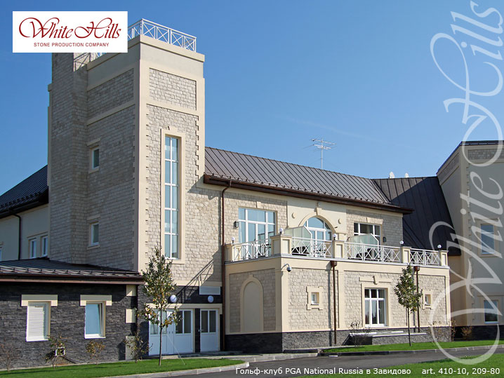 Облицовочный камень White Hills, Шинон, цвет 410-10